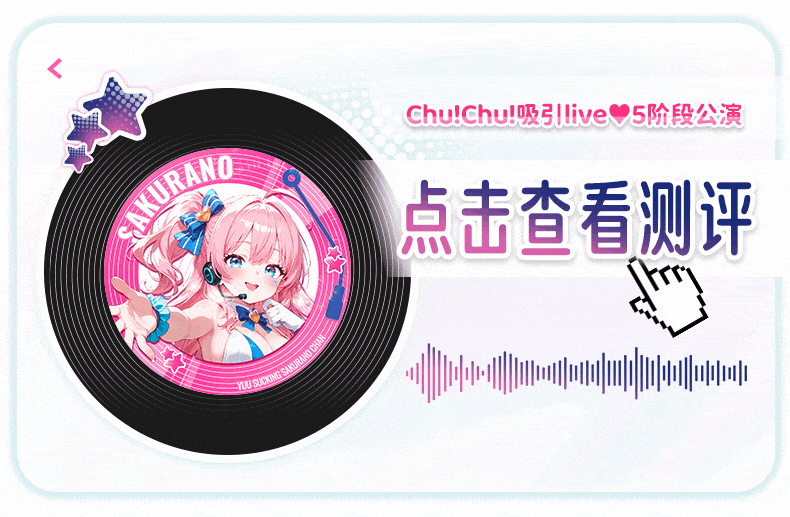 YUU吮吸樱乃酱 detail