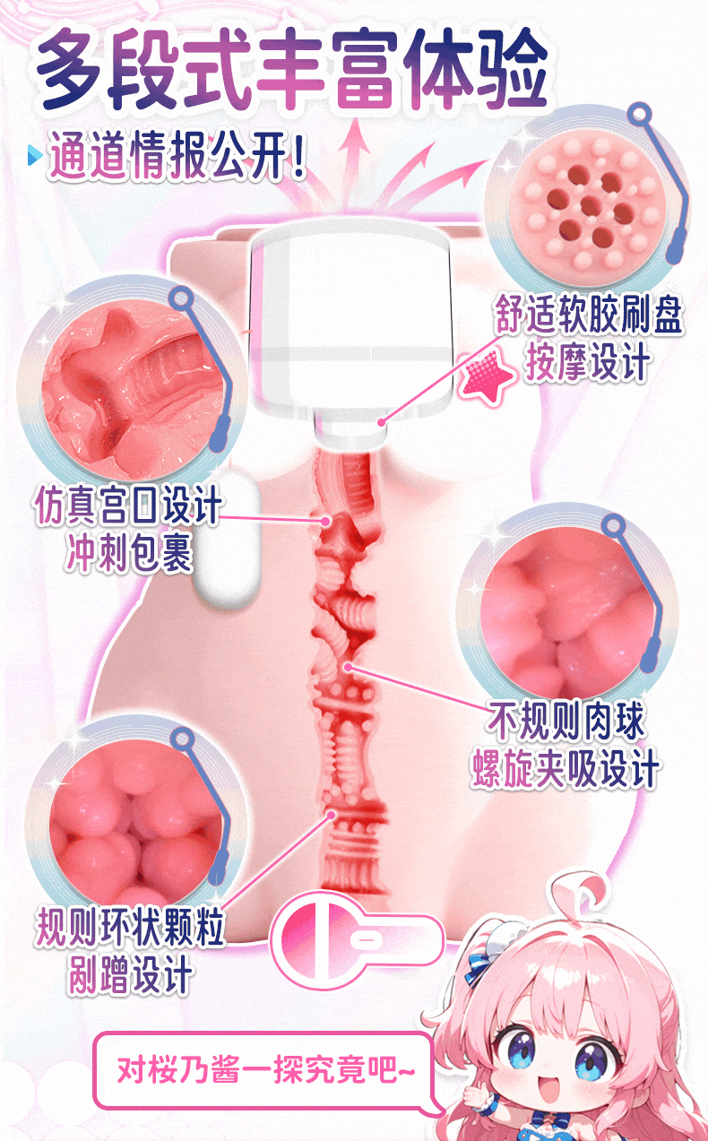 YUU吮吸樱乃酱 detail