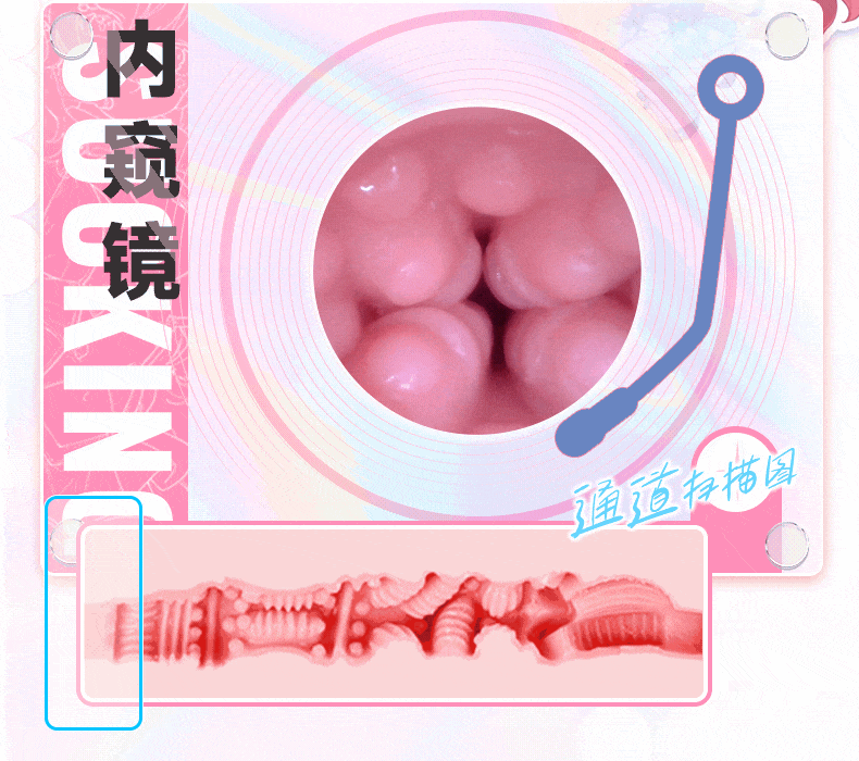 YUU吮吸樱乃酱 detail