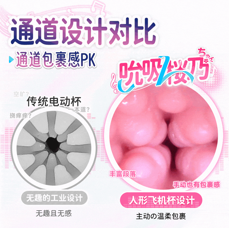 YUU吮吸樱乃酱 detail