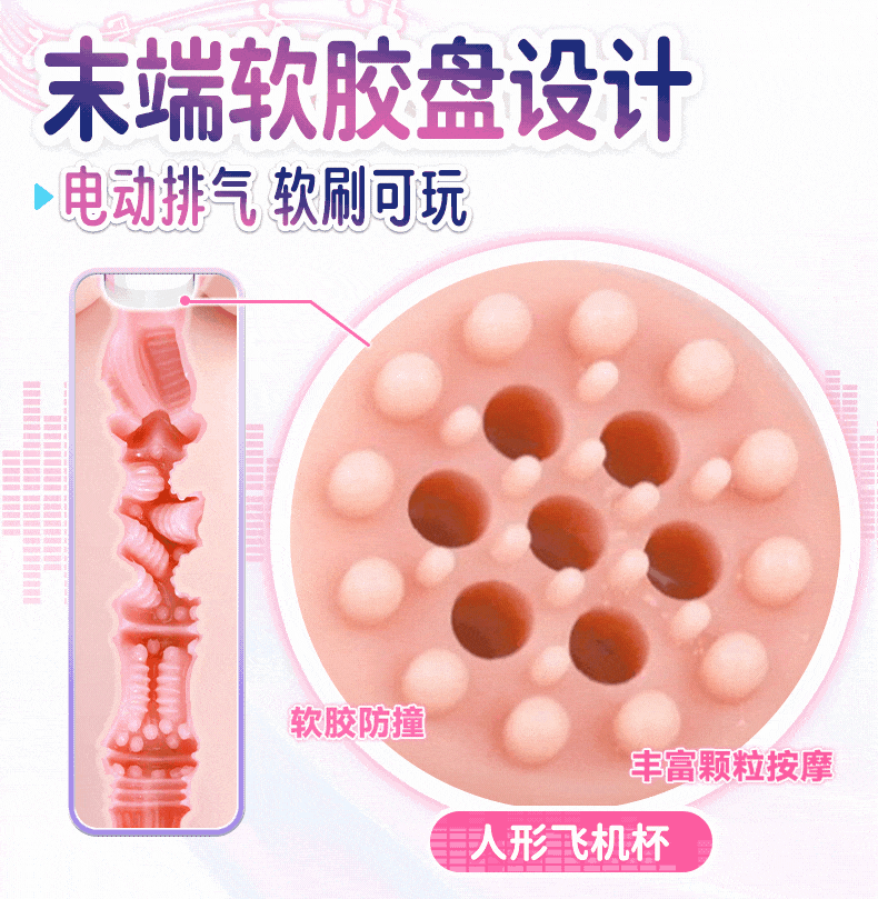YUU吮吸樱乃酱 detail