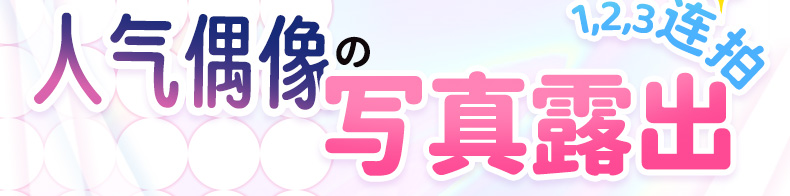 YUU吮吸樱乃酱 detail