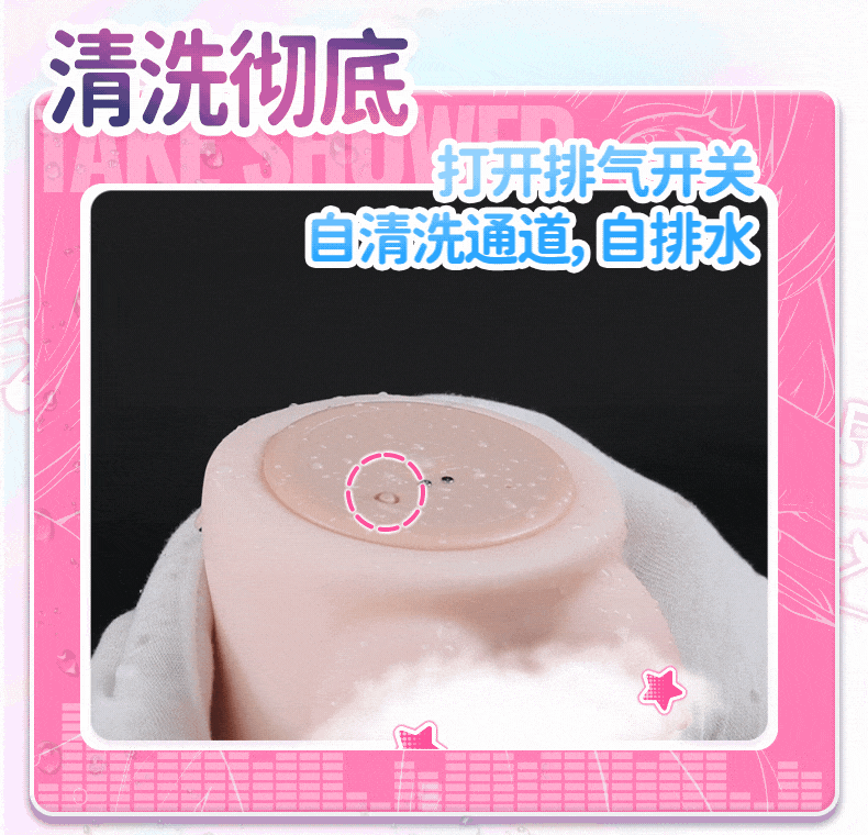 YUU吮吸樱乃酱 detail