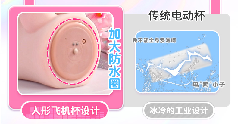 YUU吮吸樱乃酱 detail