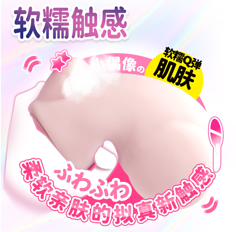 YUU吮吸樱乃酱 detail