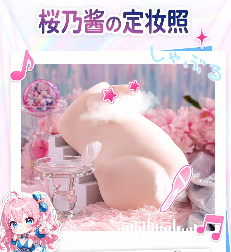 YUU吮吸樱乃酱 detail