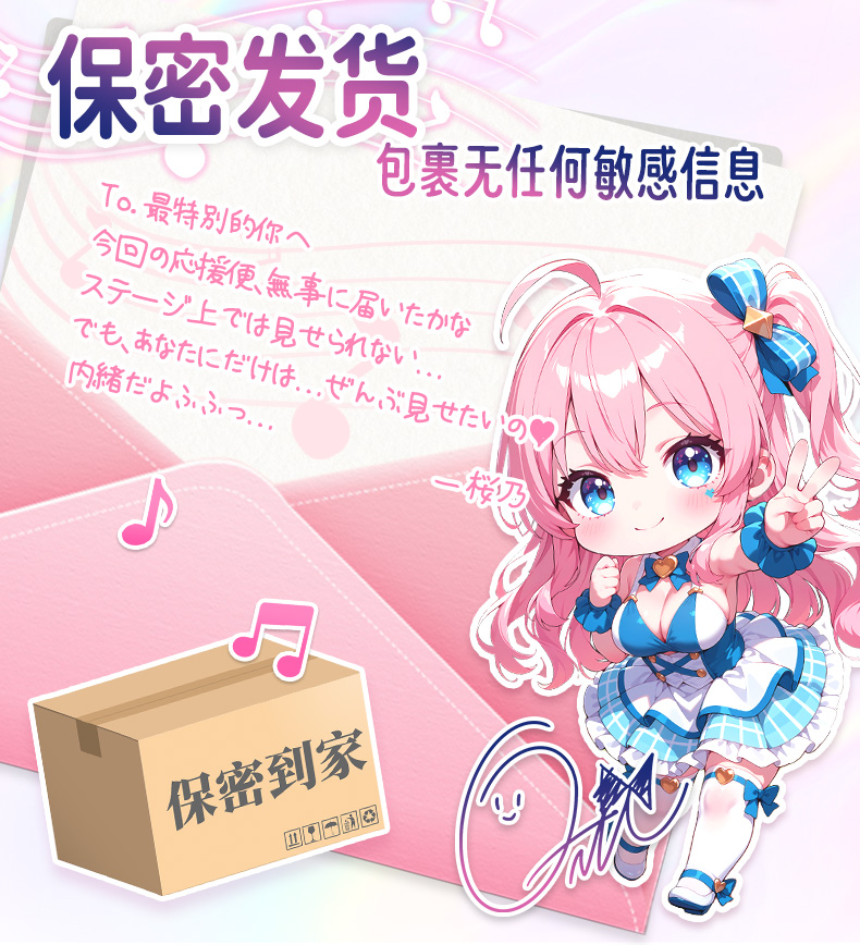 YUU吮吸樱乃酱 detail