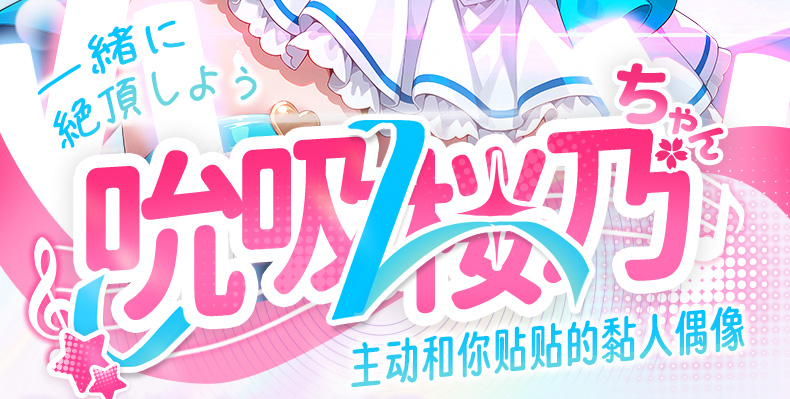 YUU吮吸樱乃酱 detail