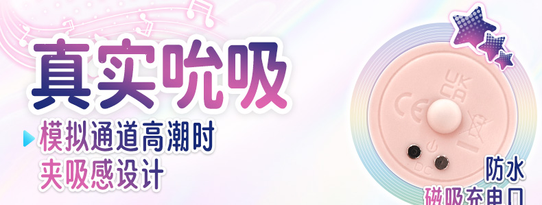 YUU吮吸樱乃酱 detail