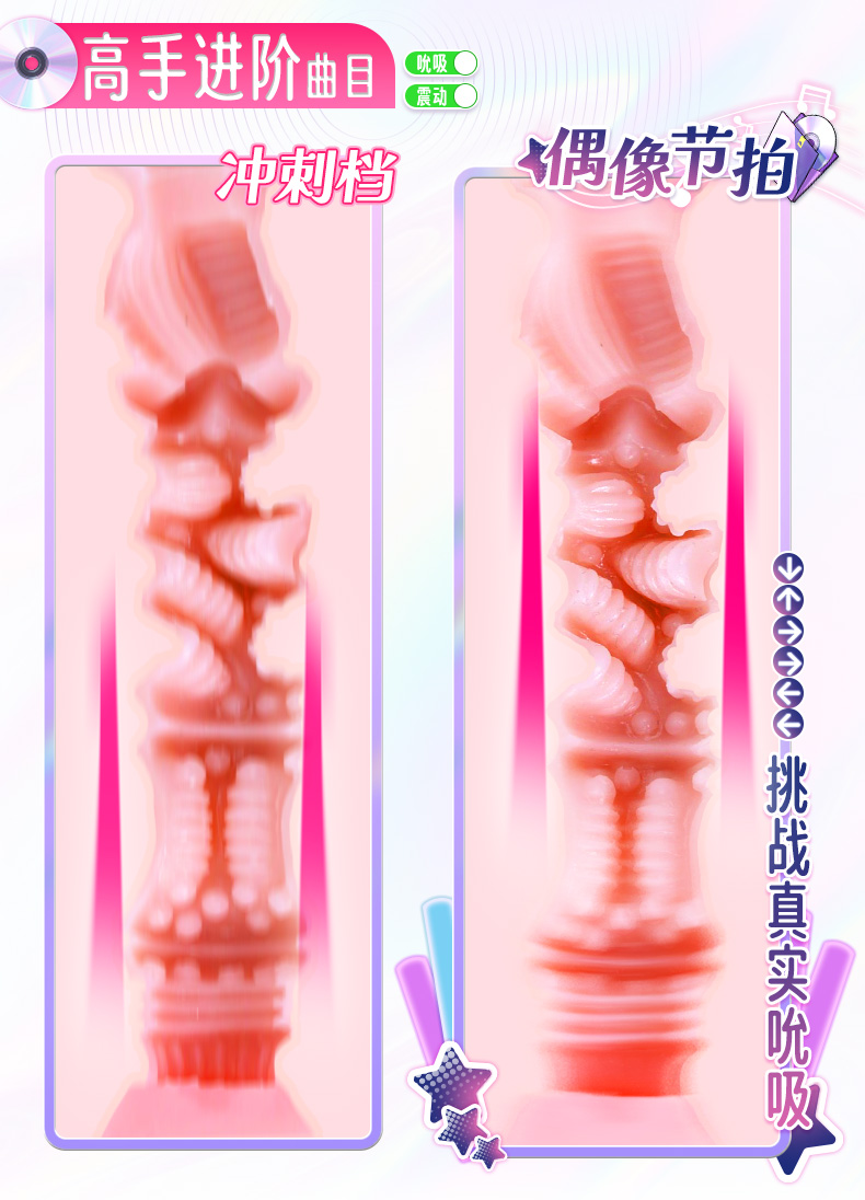 YUU吮吸樱乃酱 detail