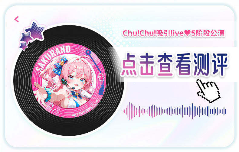 YUU吮吸樱乃酱 detail