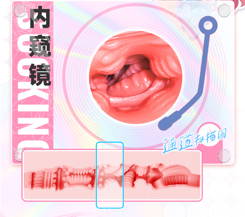 YUU吮吸樱乃酱 detail