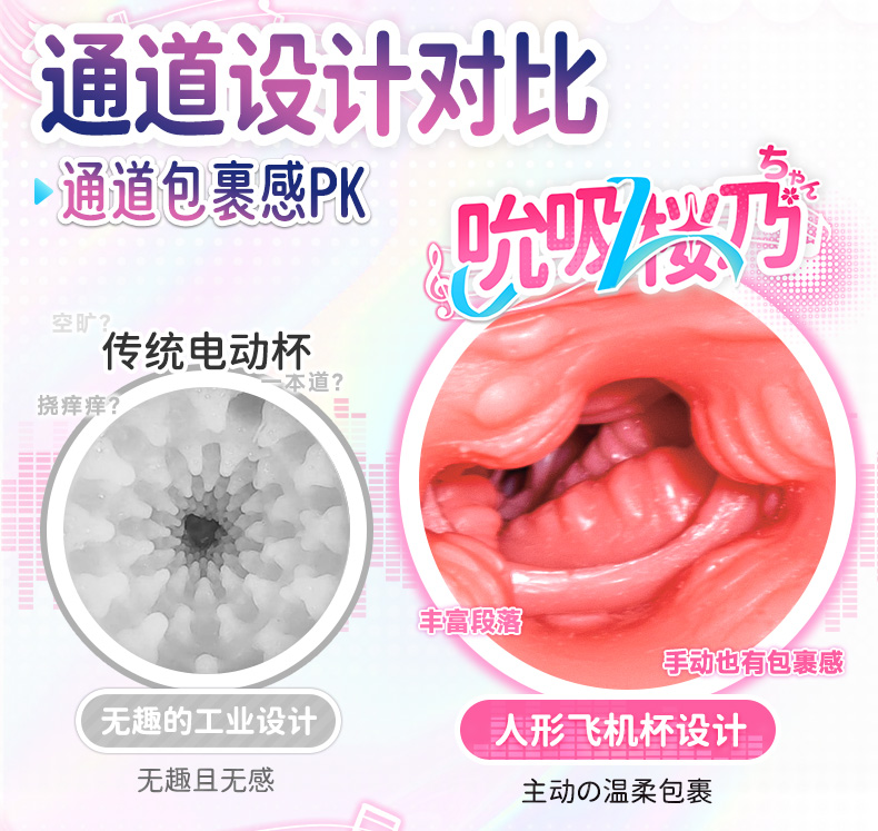 YUU吮吸樱乃酱 detail