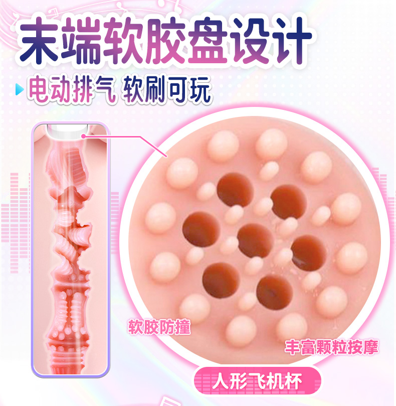 YUU吮吸樱乃酱 detail