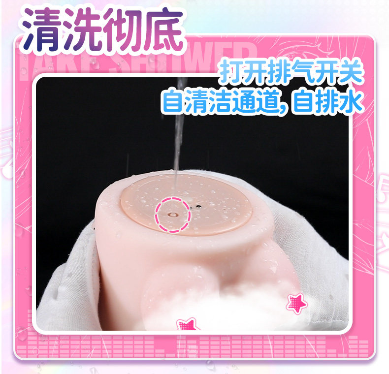 YUU吮吸樱乃酱 detail