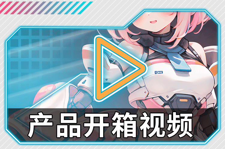 YUU吸吸酱二代艾西机娘 detail