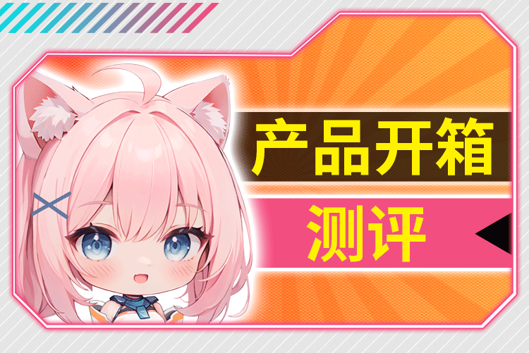 YUU吸吸酱二代艾西机娘 detail