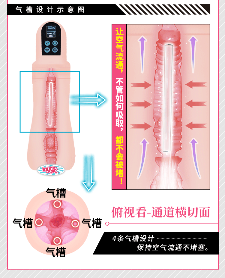 YUU吸吸酱二代艾西机娘 detail