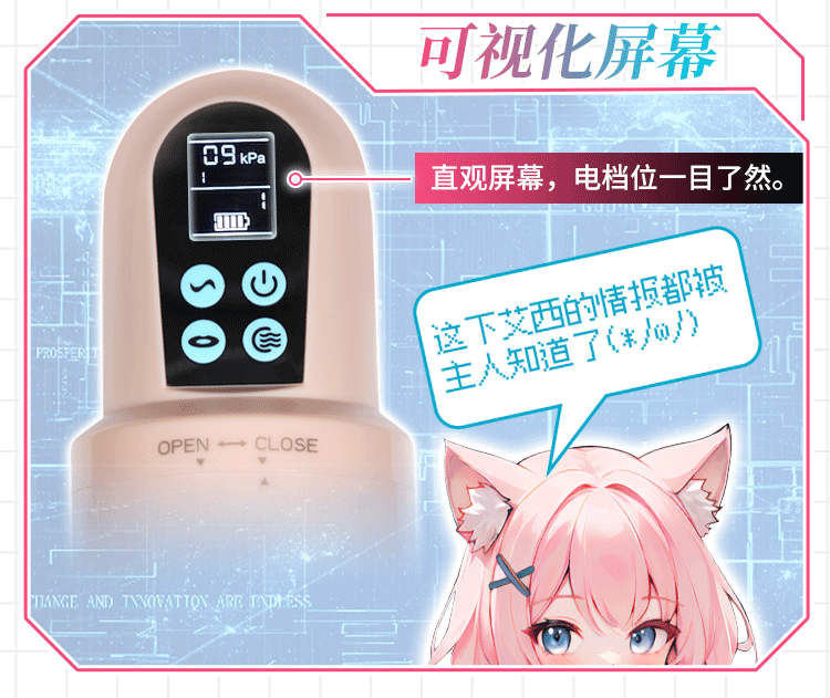 YUU吸吸酱二代艾西机娘 detail
