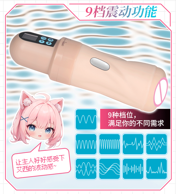 YUU吸吸酱二代艾西机娘 detail