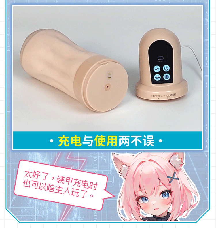 YUU吸吸酱二代艾西机娘 detail