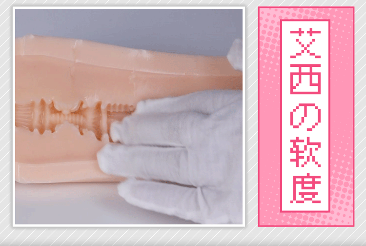 YUU吸吸酱二代艾西机娘 detail