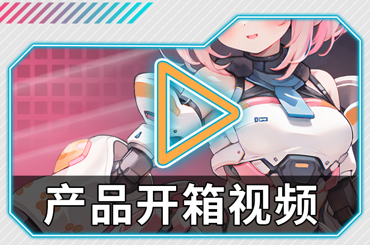 YUU吸吸酱二代艾西机娘 detail