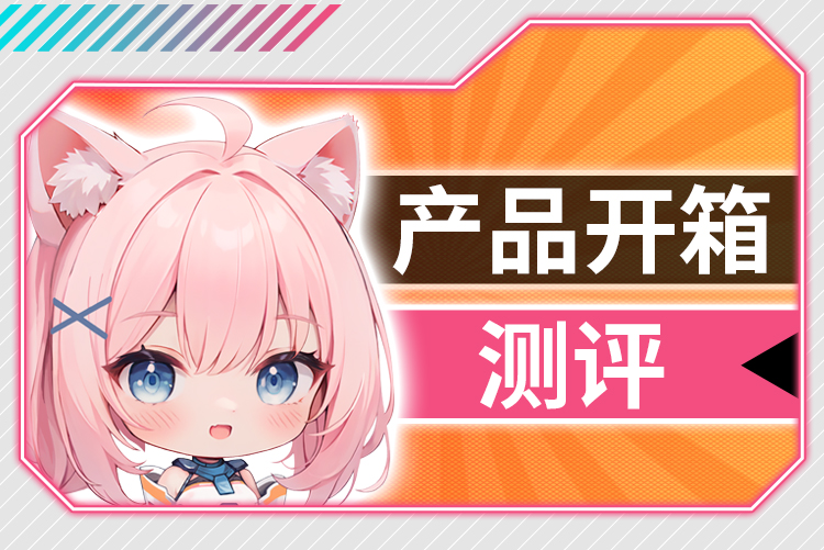 YUU吸吸酱二代艾西机娘 detail