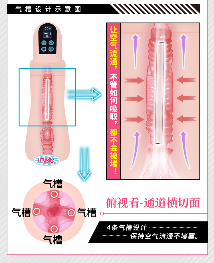 YUU吸吸酱二代艾西机娘 detail