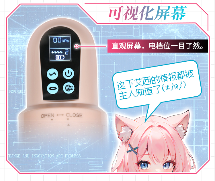 YUU吸吸酱二代艾西机娘 detail