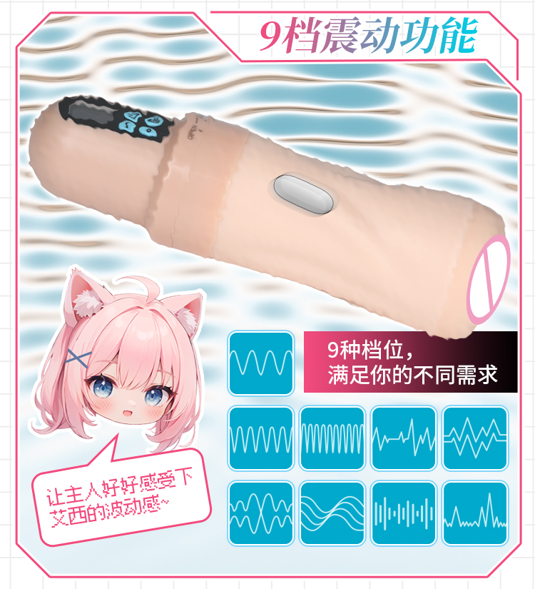 YUU吸吸酱二代艾西机娘 detail