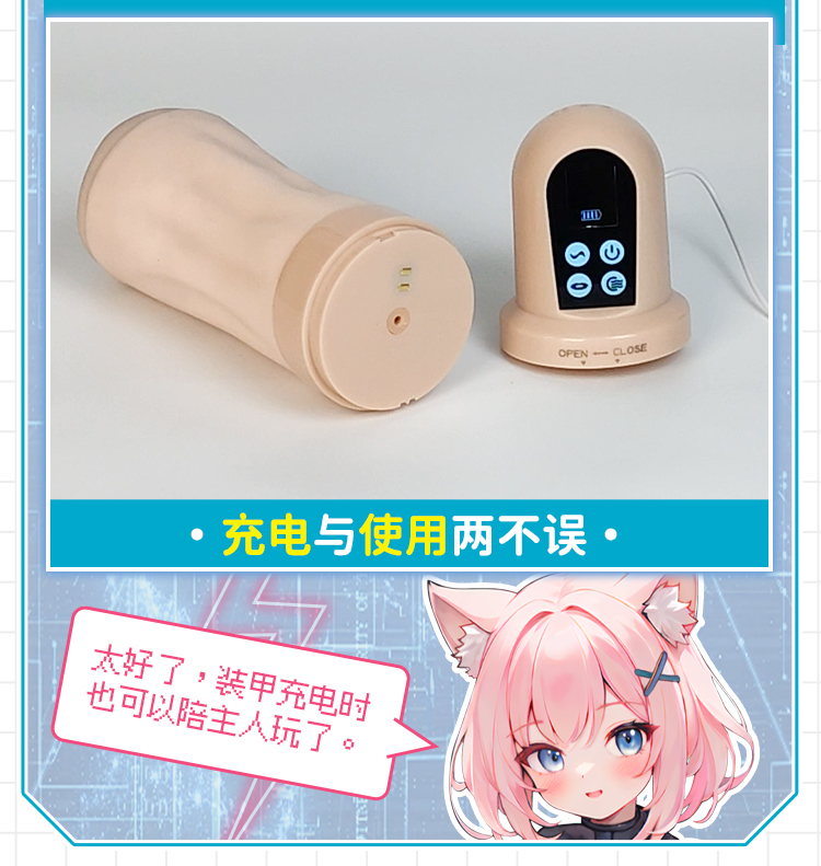 YUU吸吸酱二代艾西机娘 detail