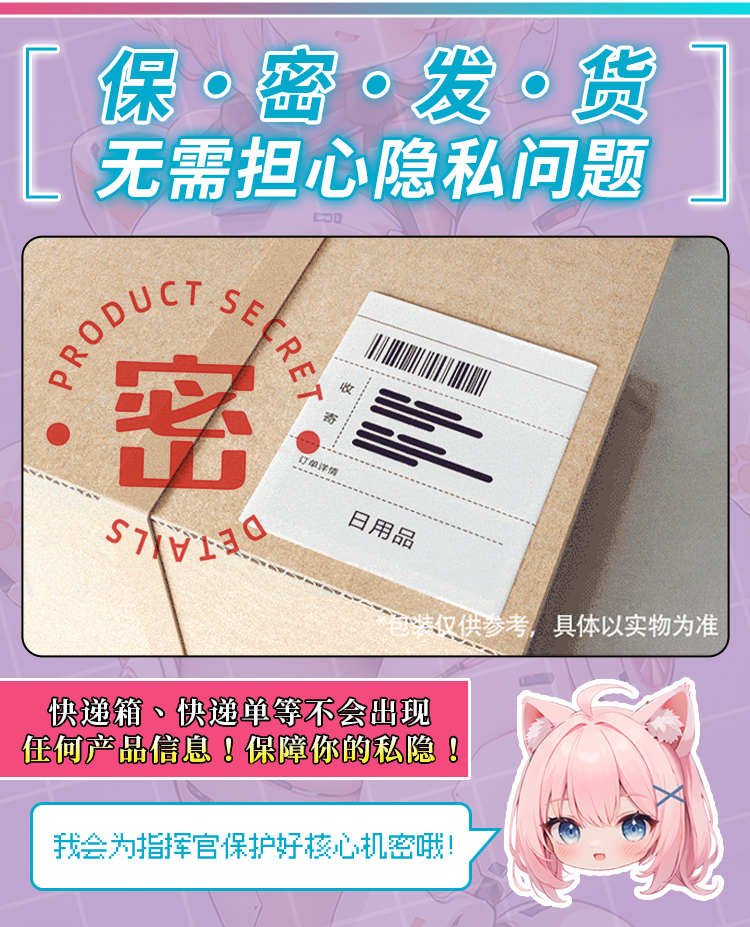 YUU吸吸酱二代艾西机娘 detail