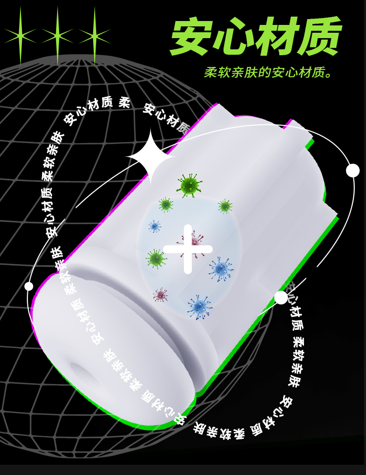 YUU Petit démon (version application) detail