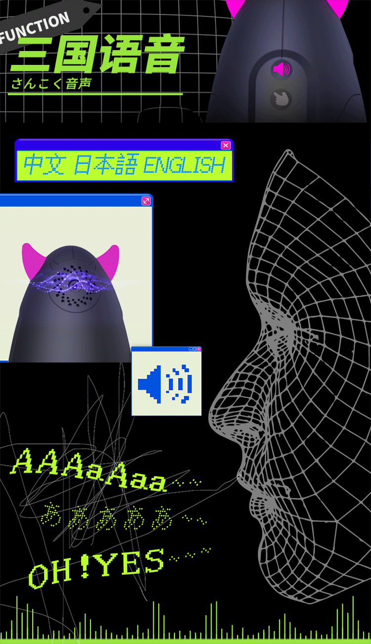 YUU Petit démon (version application) detail