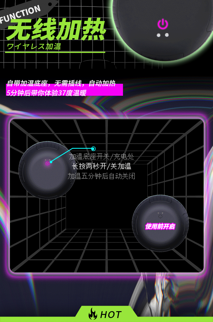 YUU Petit démon (version application) detail