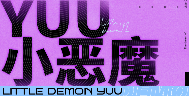 YUU小恶魔二代伸缩旋转 detail