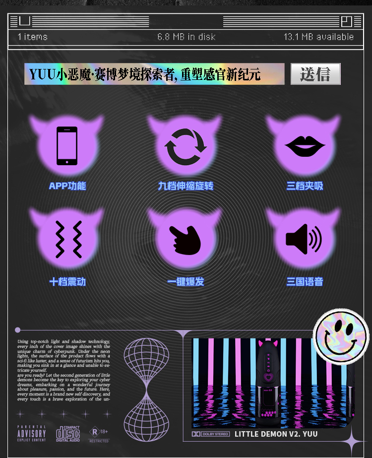 YUU小恶魔二代伸缩旋转 detail