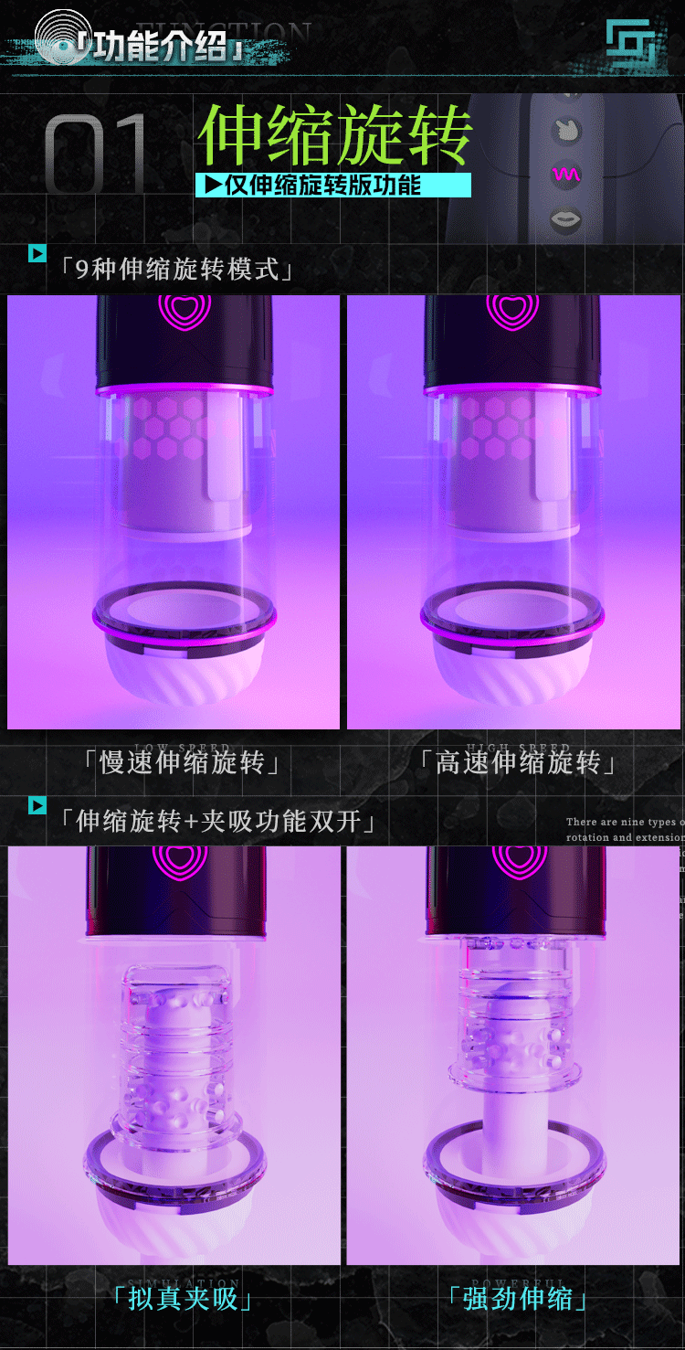 YUU小恶魔二代伸缩旋转 detail
