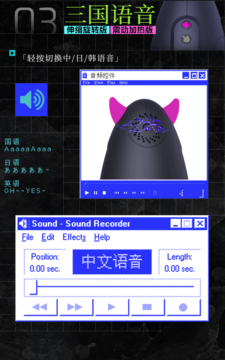 YUU小恶魔二代伸缩旋转 detail