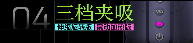 YUU小恶魔二代伸缩旋转 detail