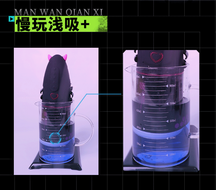 YUU小恶魔二代伸缩旋转 detail