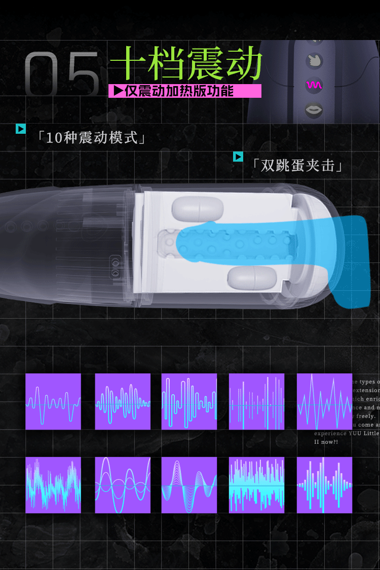 YUU小恶魔二代伸缩旋转 detail