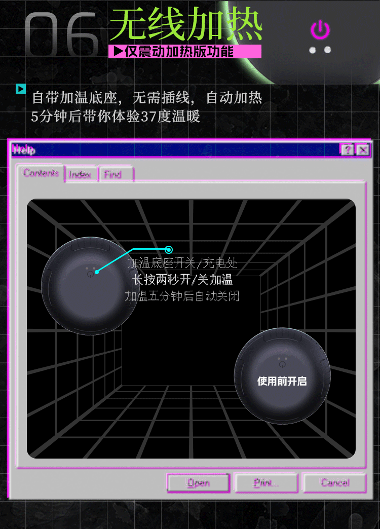 YUU小恶魔二代伸缩旋转 detail