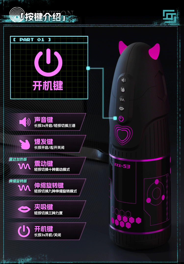 YUU小恶魔二代伸缩旋转 detail