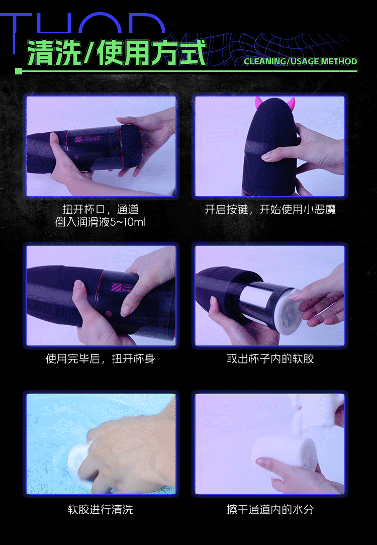 YUU小恶魔二代伸缩旋转 detail