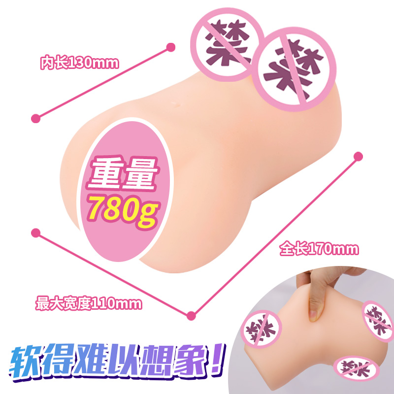 YUU yuu宇宙致软软萌酱打码 detail