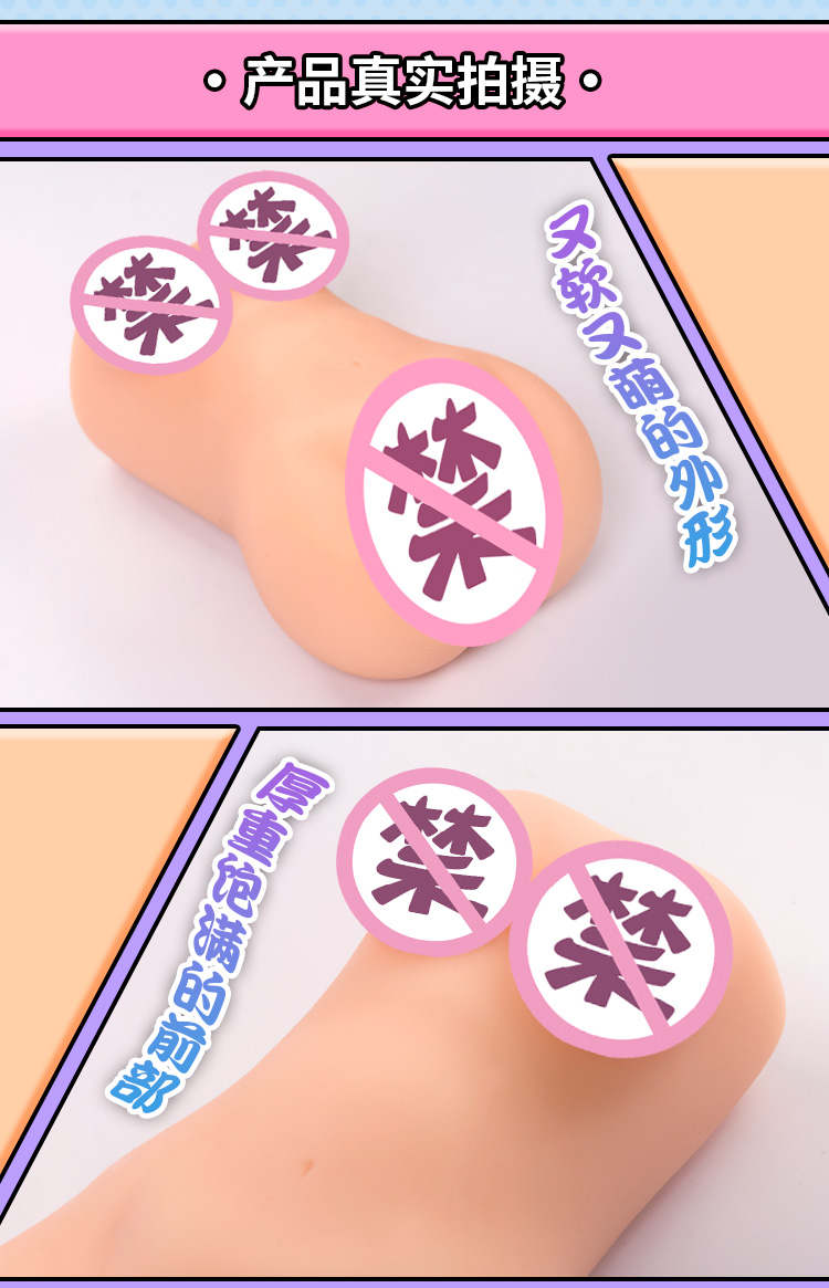 YUU yuu宇宙致软软萌酱打码 detail