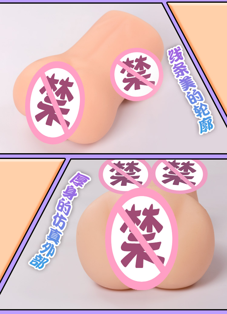 YUU yuu宇宙致软软萌酱打码 detail
