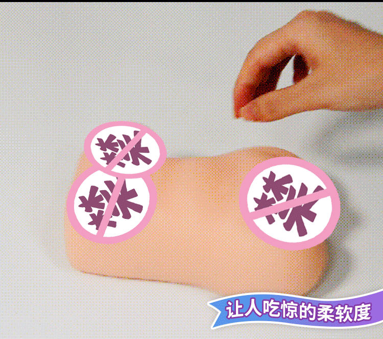YUU yuu宇宙致软软萌酱打码 detail